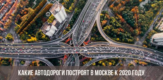 Welche Straßen werden 2020 in Moskau gebaut?