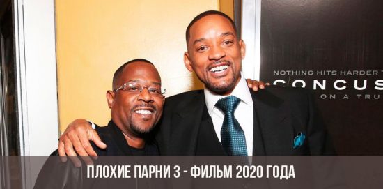 Böse Jungs 3 Film 2020