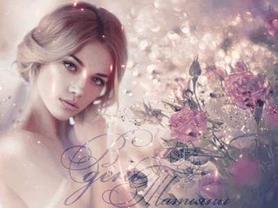 Animierte Karten für Tatyanas Tag