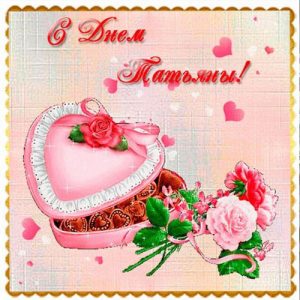 Grußkarte für Tatyana