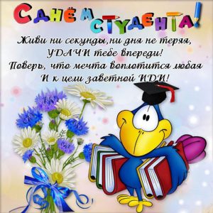 Lustige Postkarten für Studententag