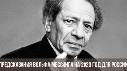 Wolf Messing Vorhersagen für 2020