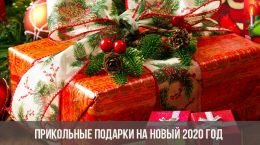 Lustige Geschenke für das neue Jahr 2020