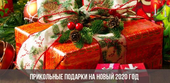 Lustige Geschenke für das neue Jahr 2020