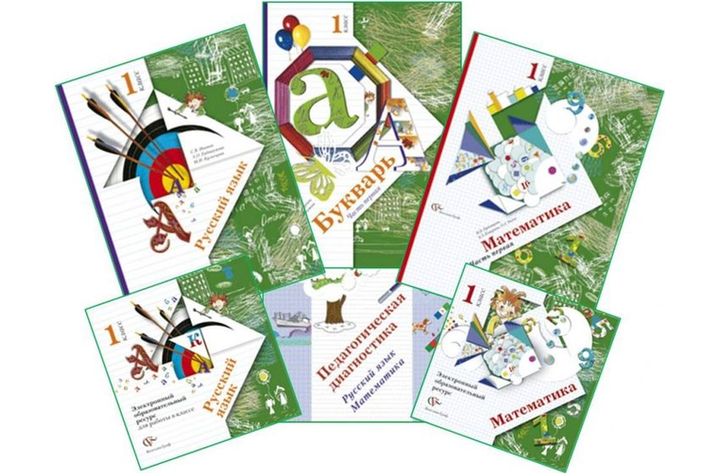 Grundschule des 21. Jahrhunderts (Vinogradova N.F.)