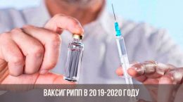 Vaxigripp in den Jahren 2019-2020