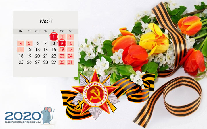 So entspannen Sie am 9. Mai 2020