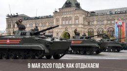 9. Mai 2020: wie man sich entspannt