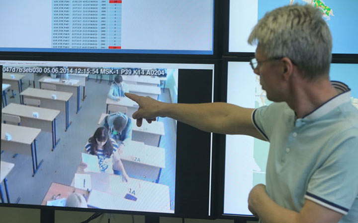 Regeln und Verbote des Einheitlichen Staatsexamens 2020