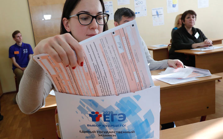 Regeln zum Ausfüllen von USE 2020-Formularen