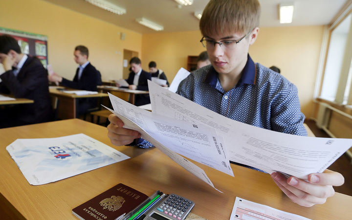 Berufungsprüfung 2020