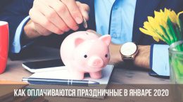 Wie Ferien im Jahr 2020 bezahlt werden