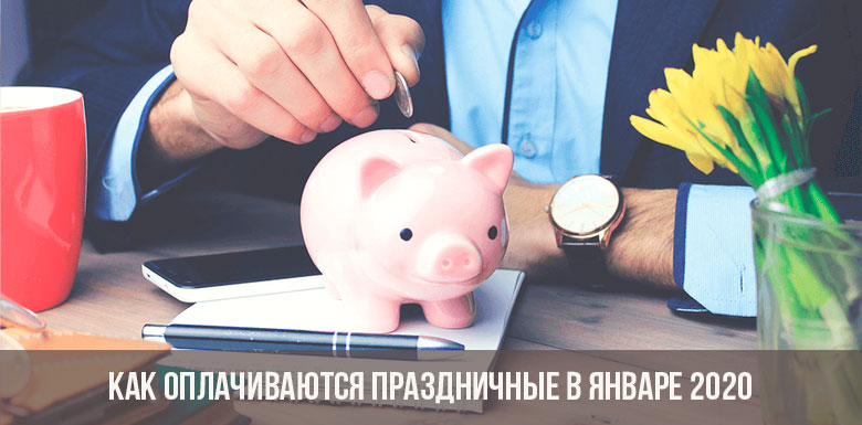 Wie Ferien im Jahr 2020 bezahlt werden