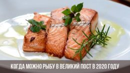 Wann kann man in der Fastenzeit im Jahr 2020 angeln?