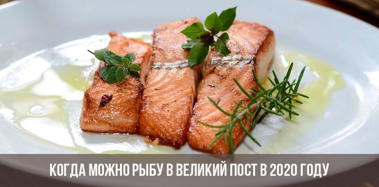 Wann kann man in der Fastenzeit im Jahr 2020 angeln?