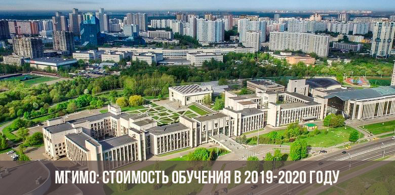 MGIMO Studiengebühren in 2019-2020