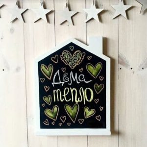 Tafel - 2020 Neujahrsgeschenk für ein Mädchen