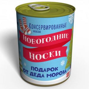 Neujahrsgeschenk an einen Mann - Socken im Glas