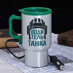 Neujahrsgeschenk für Mann - Thermobecher