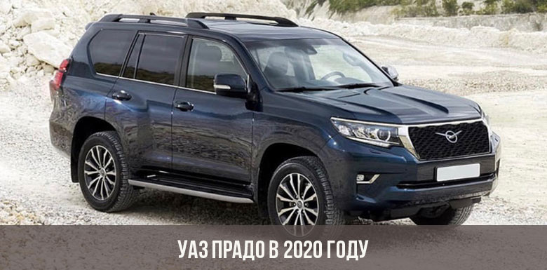 UAZ Prado im Jahr 2020