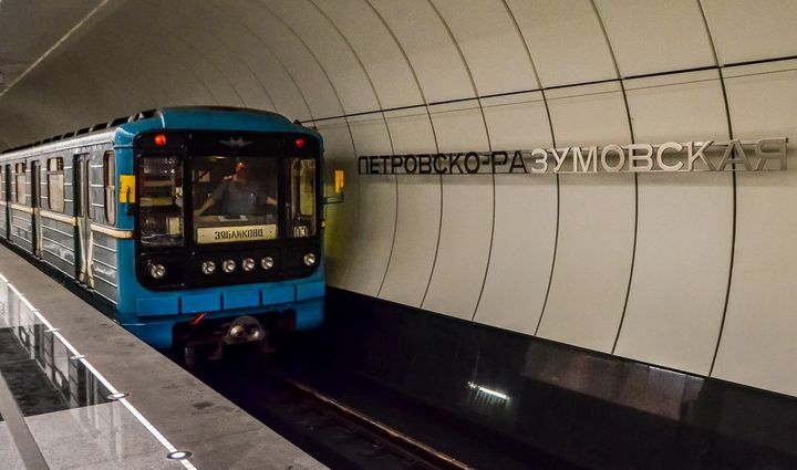 U-Bahnstation Petrovsko-Razumovskaya