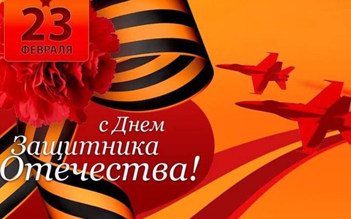 23-fevralya-2020-goda-kak-otdyxaem-13 23. Februar 2020: wie man sich entspannt