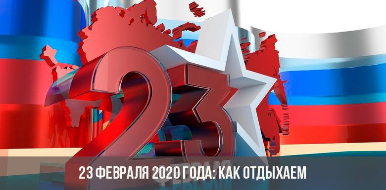 So entspannen Sie am 23. Februar 2020