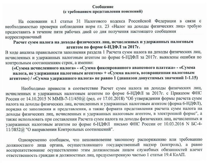 Ausfüllen des Berichts 7-PIT