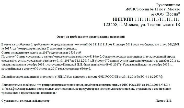 Ausfüllen des Berichts 7-PIT