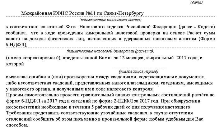 Ausfüllen des Berichts 7-PIT