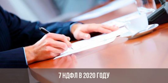 7 Einkommensteuer im Jahr 2020