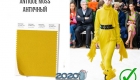 Trendige Gelbtöne der Herbst-Winter-Saison 2019-2020