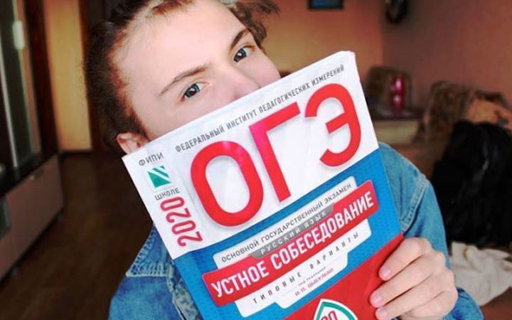 Mündlicher Teil von OGE 2020 in russischer Sprache