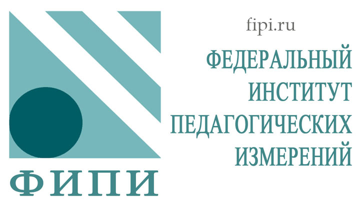 FIPI über ОГЭ 2020 in russischer Sprache