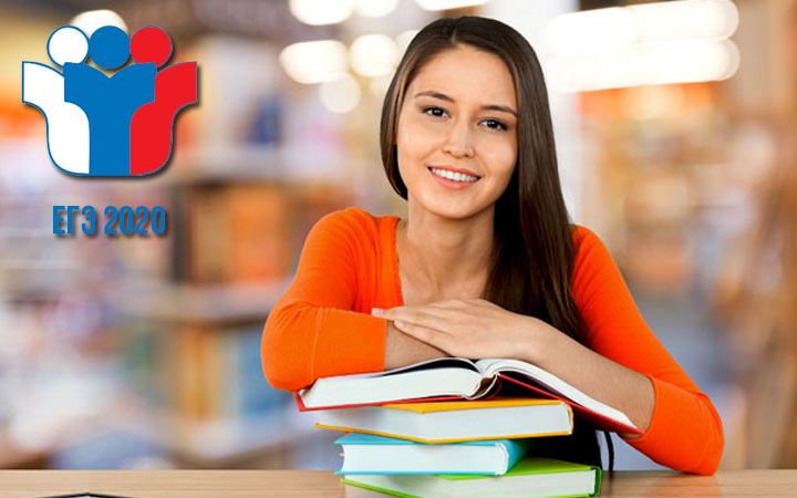 GIA-11 News - Welche Innovationen erwarten Absolventen auf der USE 2020?