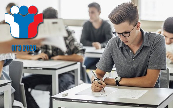 OGE 2020 Pflichtprüfungen, Änderungen