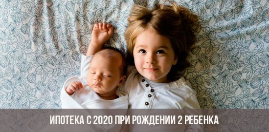 Hypothek für eine Familie mit zwei Kindern