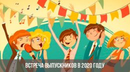 Wie viele Absolventen im Jahr 2020