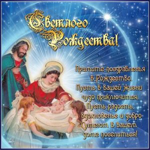 Weihnachtsgrüße 2020