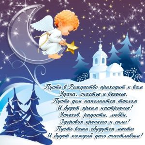 Weihnachtsbild und Glückwunsch in Versen