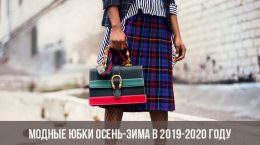 Modische Röcke Herbst-Winter 2019-2020
