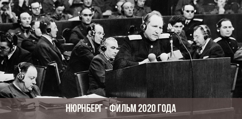 Nürnberger Film 2020