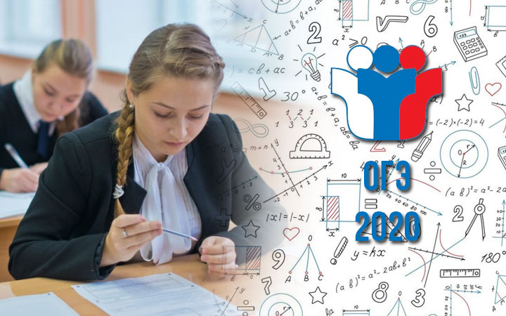 Wie wird die OGE in Mathematik im Jahr 2020 geschätzt?