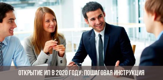 Schrittweise Anleitung zur Eröffnung eines IP im Jahr 2020