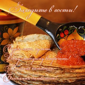 Bild mit Glückwünschen zum zweiten Fastnachtstag