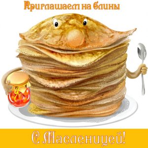 Shrovetide 2020 Grußkarte mit Einladung zu besuchen