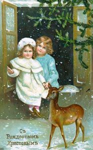 Retro Weihnachtskarte