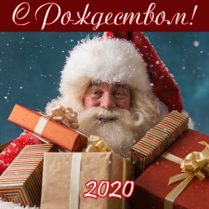 Santa Frohe Weihnachten