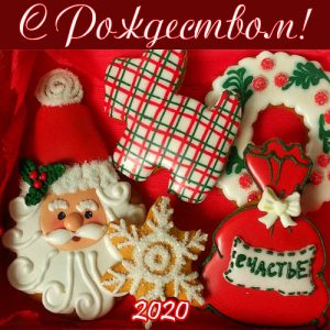 Weihnachtskarte mit Lebkuchenplätzchen