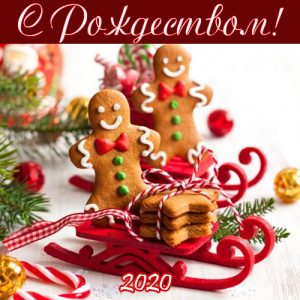 Weihnachtskarte mit Süßigkeiten